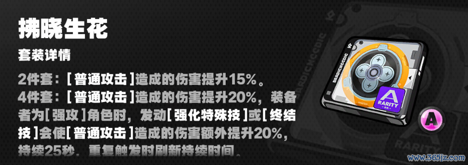 绝区零2.3版块双倍初始周滚动，只刷这4个本就能舒服毕业